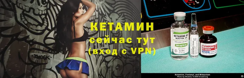 КЕТАМИН VHQ  Омск 